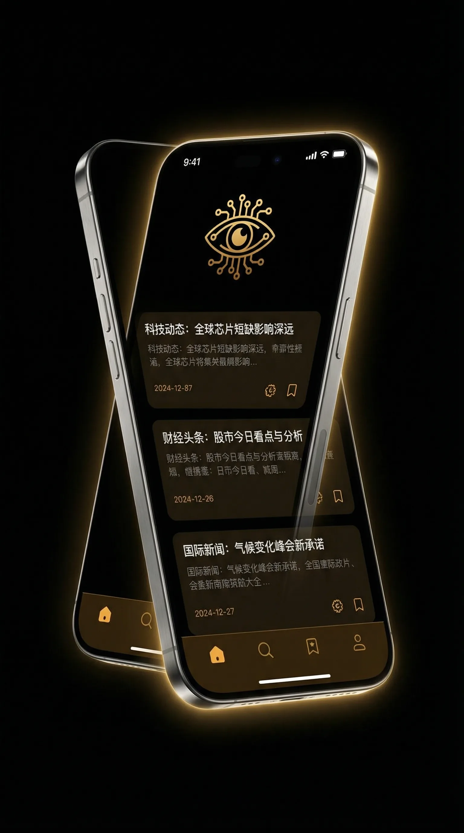 丝瓜黄瓜草莓茄子樱桃香蕉番茄视频 - 移动端情报客户端界面